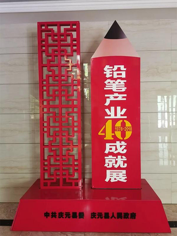 圖片關鍵詞