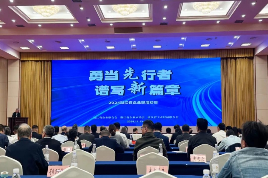 喜報：浙江慶元歐迪實業(yè)有限公司AIRWOMAN品牌產品，喜獲2024年浙江省優(yōu)秀工業(yè)產品”化妝品類唯一入選產品